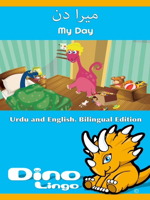 Title details for میرا دن / My Day by Dino Lingo - Available